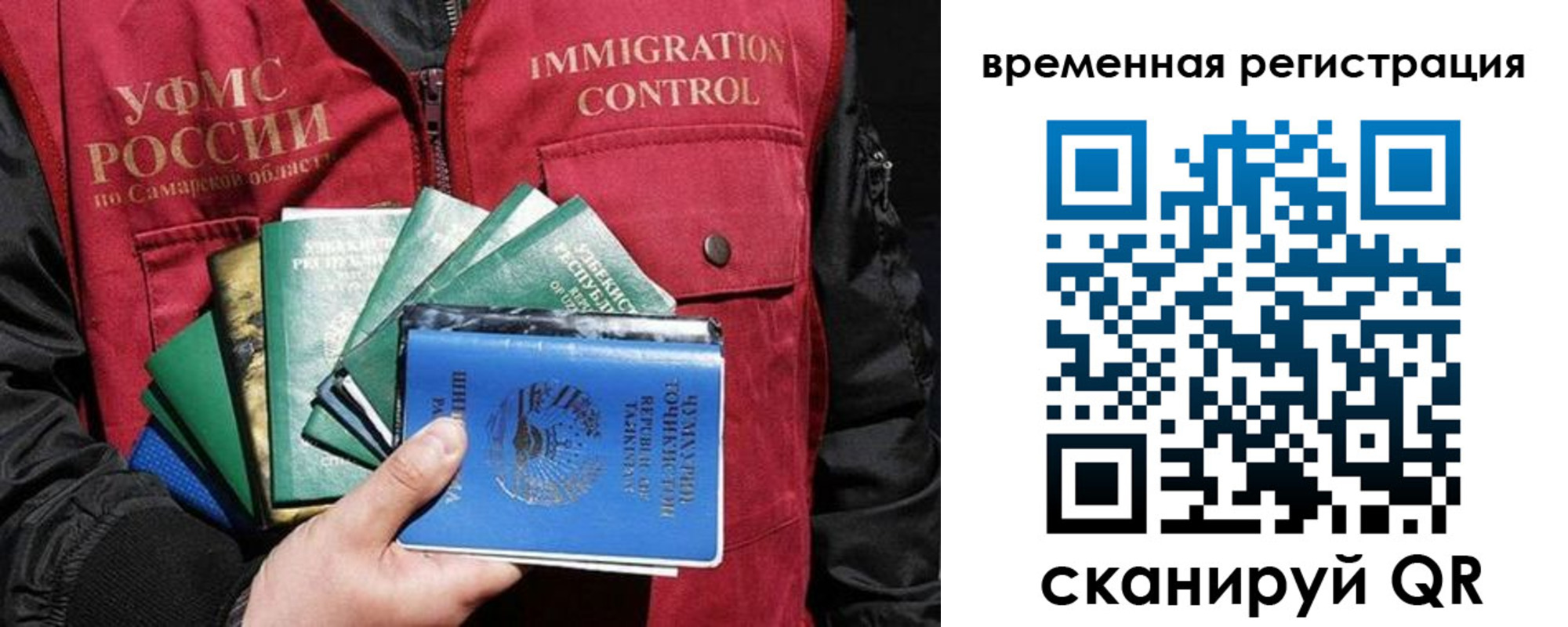 где прописаться в Емве