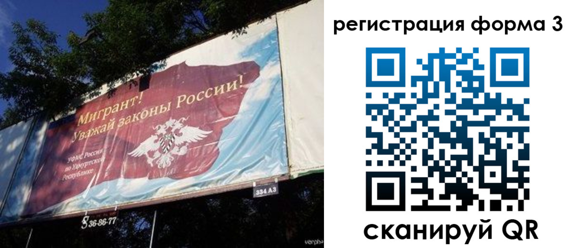 прописка паспорт в Емве